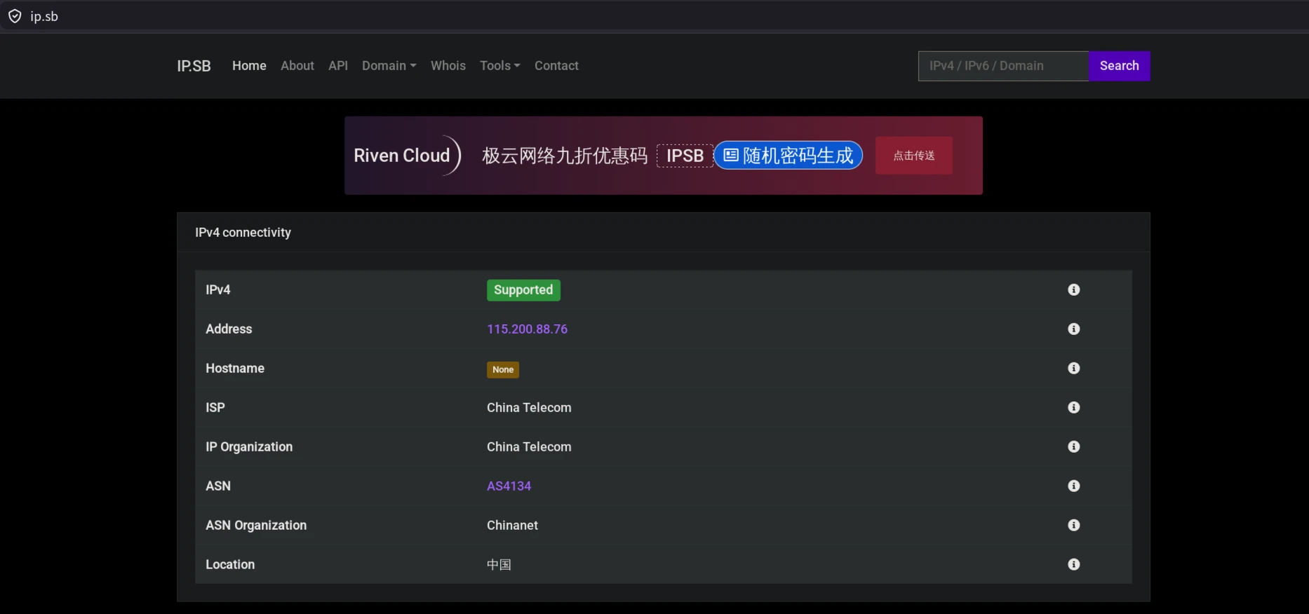 IP查询网站